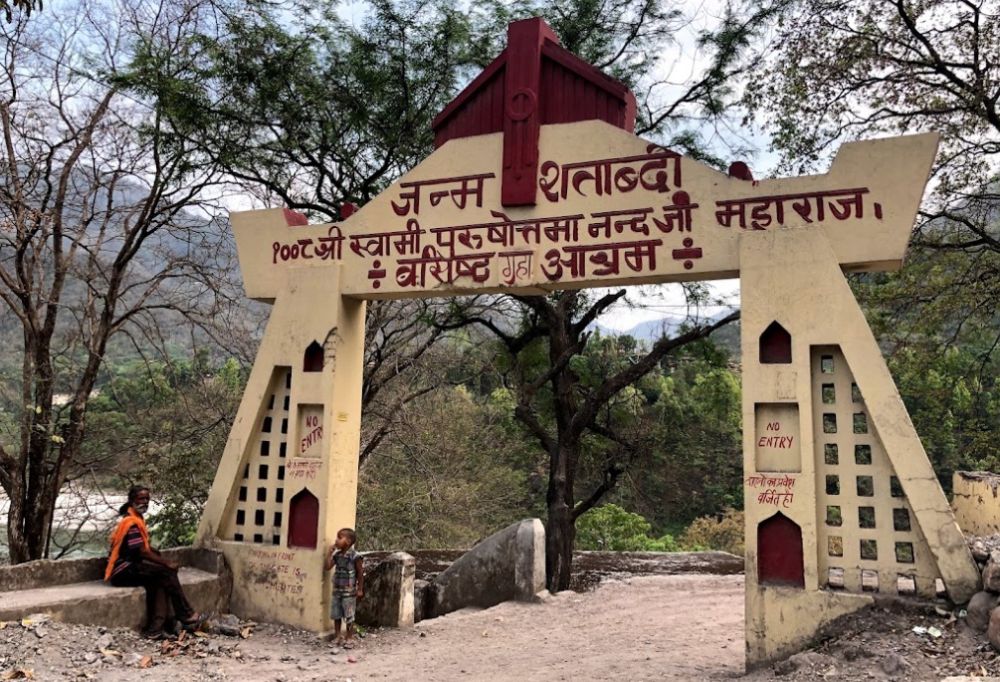 Vashishta Gufa